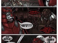 Превью выпуска №1247