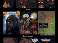 Превью выпуска №1282