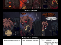 Превью выпуска №1283