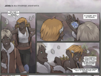 Превью выпуска №1396