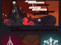 Превью выпуска №2848