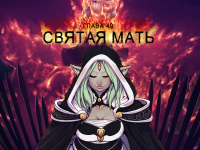 Превью выпуска №2916