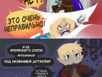 Превью выпуска №3010