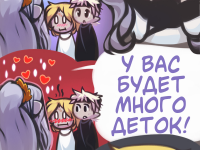 Превью выпуска №3013