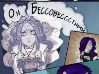 Превью выпуска №3017