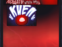 Превью выпуска №3022