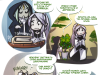 Превью выпуска №3018