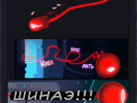 Превью выпуска №3025