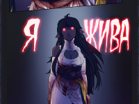 Превью выпуска №3043