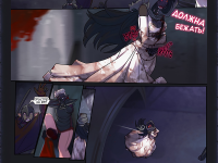 Превью выпуска №3088