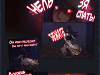 Превью выпуска №3139