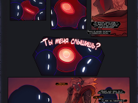 Превью выпуска №3144