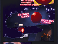 Превью выпуска №3157