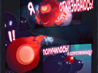 Превью выпуска №3161