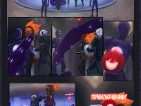 Превью выпуска №3166