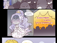 Превью выпуска №3290