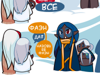 Превью выпуска №3326