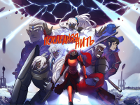 Превью выпуска №3328