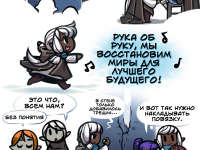 Превью выпуска №3444