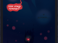 Превью выпуска №3597