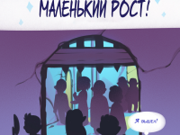 Превью выпуска №3629