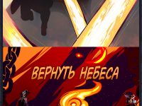 Превью выпуска №3927