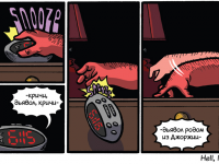 Превью выпуска №1