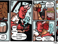 Превью выпуска №3