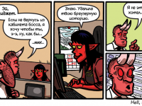 Превью выпуска №6