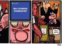 Превью выпуска №7