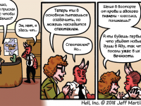 Превью выпуска №9