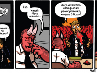 Превью выпуска №10