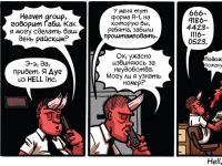 Превью выпуска №11