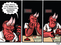 Превью выпуска №12