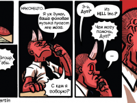 Превью выпуска №13