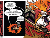 Превью выпуска №14