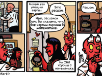 Превью выпуска №15