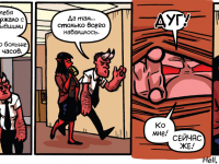 Превью выпуска №16