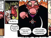 Превью выпуска №17