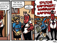 Превью выпуска №18