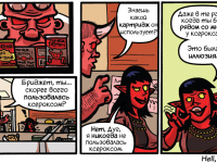 Превью выпуска №19