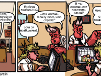 Превью выпуска №20