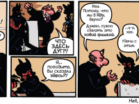 Превью выпуска №22