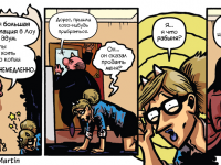 Превью выпуска №23