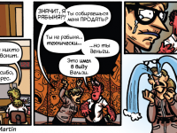 Превью выпуска №24