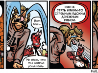 Превью выпуска №25