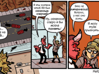 Превью выпуска №26