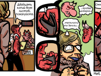 Превью выпуска №27