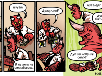 Превью выпуска №32