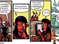 Превью выпуска №33